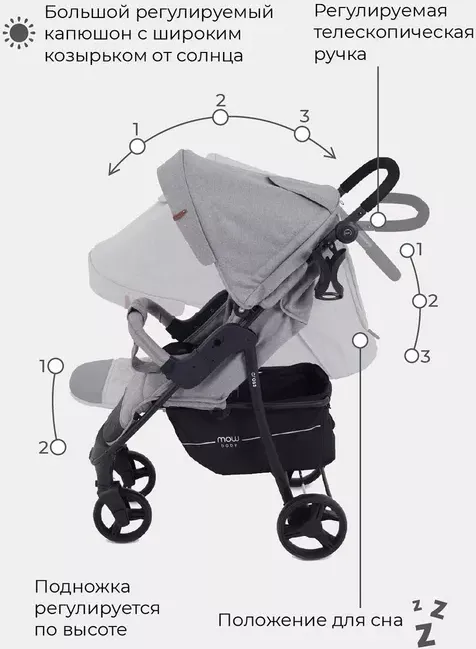 Детская прогулочная коляска MOWbaby Cross Gold / RA089 (beige)- фото3